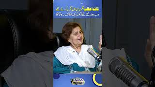 Quaid-e-Azam used to deliver speeches in English | Samaa Podcast