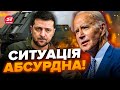 🤯Важко повірити! Є НЕВТІШНІ новини зі США / Українці &quot;вибухнули&quot; ОБУРЕННЯМ через ATACMS