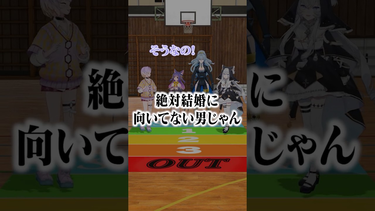 聖地巡礼したことある人～！【当てはまったら前へ】#short #vtuber