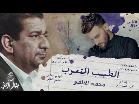 محمد الحلفي مات الطيب المتعوب المرحوم الشاعر الكبير سمير صبيح ٢٠٢٢