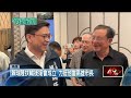 高雄市長選舉