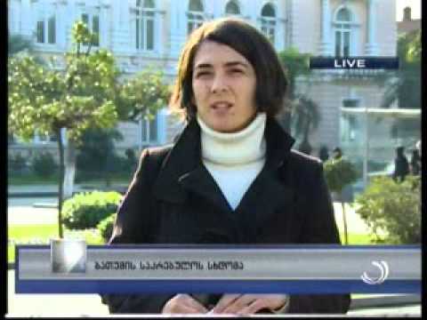 ბათუმის საკრებულოს სხდომა