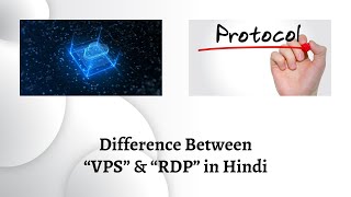 Difference Between VPS and RDP in Hindi | VPS और RDP में अंतर
