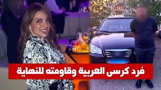 صدمة كبرى في قضية فتاة اوبر الجديدة .. حصريا جميع الأطراف