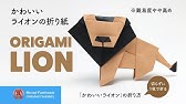 折り紙 ライオンの顔 Lion Face Origmi カミキィ Kamikey Youtube 折り紙 ライオンの顔 Lion Face Origmi カミキィ Kamikey Youtube
