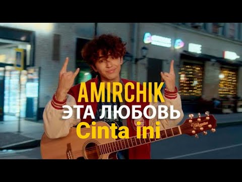 Amirchik | Cinta ini (Official music video)