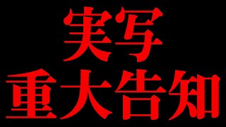 すとぷりちゃんねるの配信のサムネイル画像