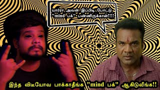 ஒர இரவல மட கடட இத பரஙகள Midnight Thoughts Part-5 Rishipedia Rishgang Tamil