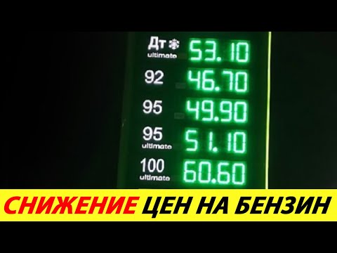 ⛔️СРОЧНО❗❗❗ ВЛАСТИ ПРОБОЛТАЛИСЬ ОБ ИСТИННОЙ ПРИЧИНЕ РЕКОРДНЫХ ЦЕН НА БЕНЗИН🔥 НОВОСТИ СЕГОДНЯ✅