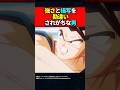 強さと描写を勘違いされがちな男 #ドラゴンボール #shorts