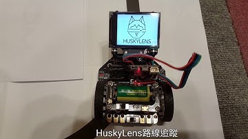 用HuskyLens讓micro:bit長眼睛
