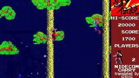 Kage no Densetsu Craig VIDEO FOR SHARP X1 FROM http craig anderson themes weebly com