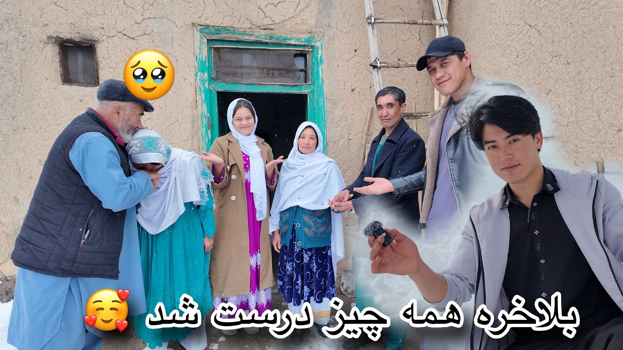 خدا را شکر دوری به پایان رسید 🥹🥳❤️