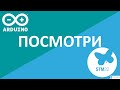 STM32. Обращение к подписчикам