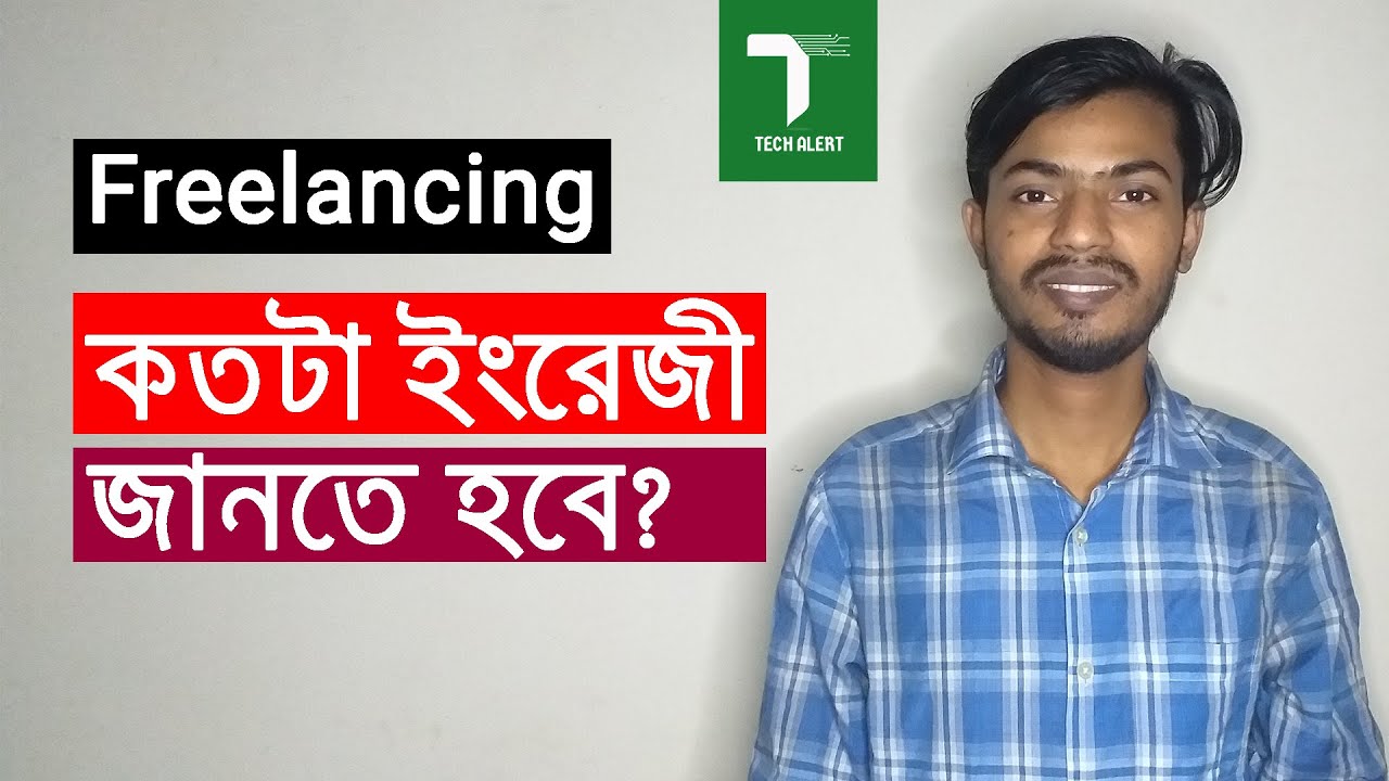 Freelancer Meaning In Bengali I Need A Bengali Translator Freelancer Meaning In Bengali I Need A Bengali Translator