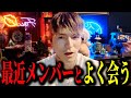 【DJふぉい】メンバーと年末の解散ライブに向けて動き出してる?#レペゼン #repezen #dj社長 #djふぉい