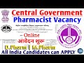 CCRAS Pharmacist Vacancy 2025 | Central Government Ayurveda Pharmacist Vacancy | Form Filling Starts