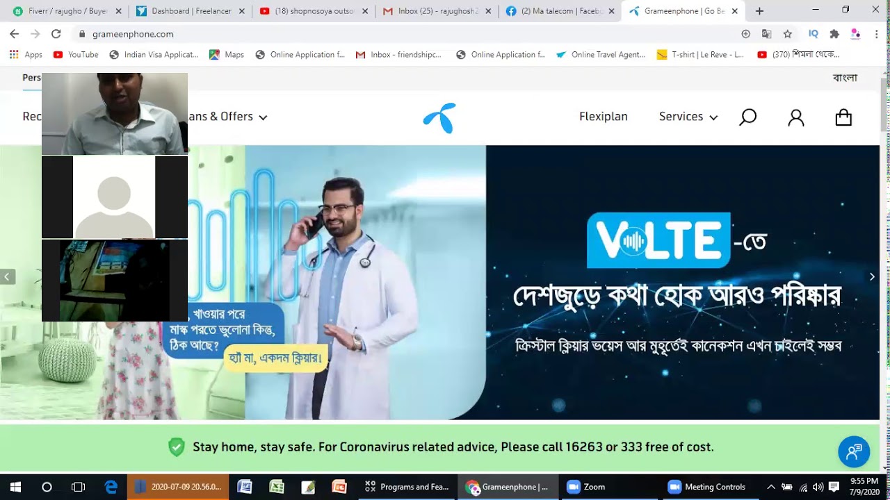 How to facebook page settings relus bangla Tutorial