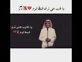 يا غايبن عني ترى للبطا لوم