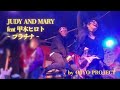 JUDY AND MARY / プラチナ / by OJYO-PROJECT