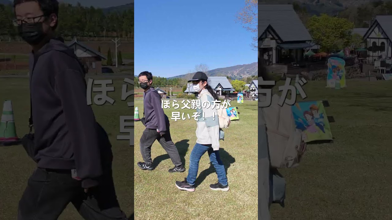 【爆笑】パパが風になって走った結果…！？ズボン崩壊に思春期の姉兄も耐えられず悶絶www