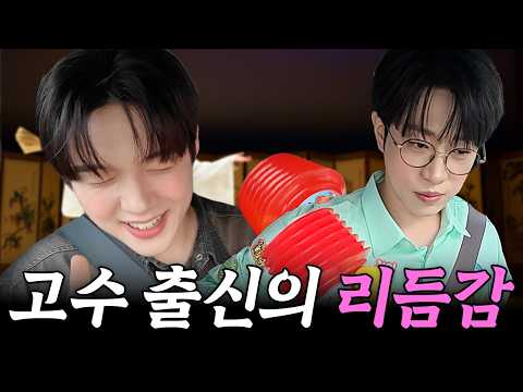 타고난 박자 감각으로 국악 신동이 된 재명의 박자 감각 챌린지 [밴라이브 최재명편]