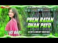 Prem Ratan Dhan Payo Dj Remix|Hindi Bollywood Song Dj Remix| Electronic Bass Mix|Edm Song Dj Gs Babu