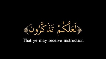 كروما قرآن كريم🌹|من أجمل ما تسمع للشيخ سعود الشريم ❤️خطوط جديدة🎁