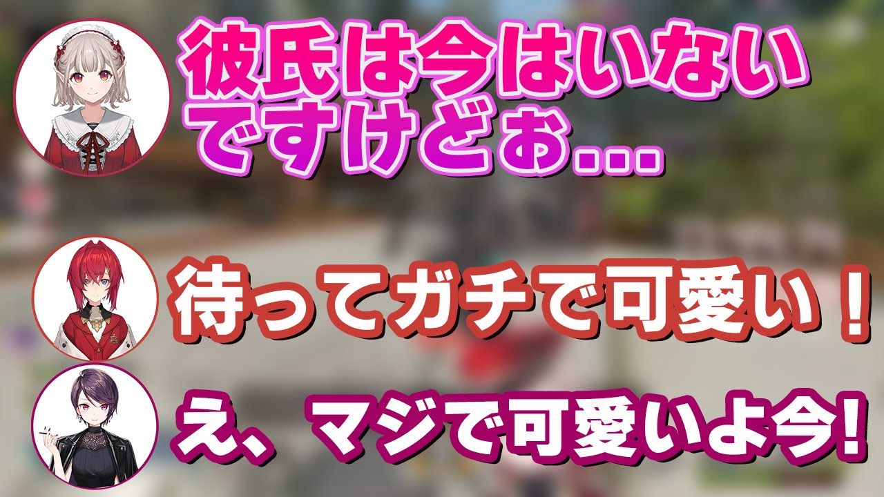 萌え声生主いちごみうく(CV:える)を前にガチで興奮しおじさんと化すアンジュ＆郡道先生【にじさんじ/切り抜き/える/アンジュ・カトリーナ/郡道美玲】