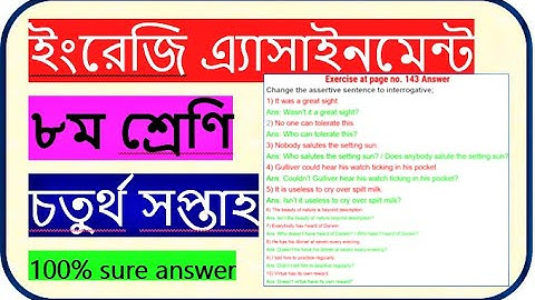 class 8 english assignment  4th week#৮ম শ্রেণির  ইংরেজি এসাইনমেন্ট চতুর্থ সপ্তাহ#class_8_english