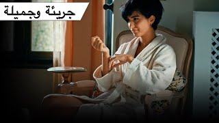 رواية رومانسية - جسور والجميلة | Cesur ve Güzel