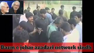 Chavay Abid Mukhay Shadyo Old Sindhi Noha And Style Of Azadari Must Watch.video Courtesy Mir Zaigam.