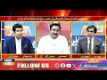 Manzar Pas Manzar With Faheem Babar ll 09 August 2025 ll Sindh TV NEWS