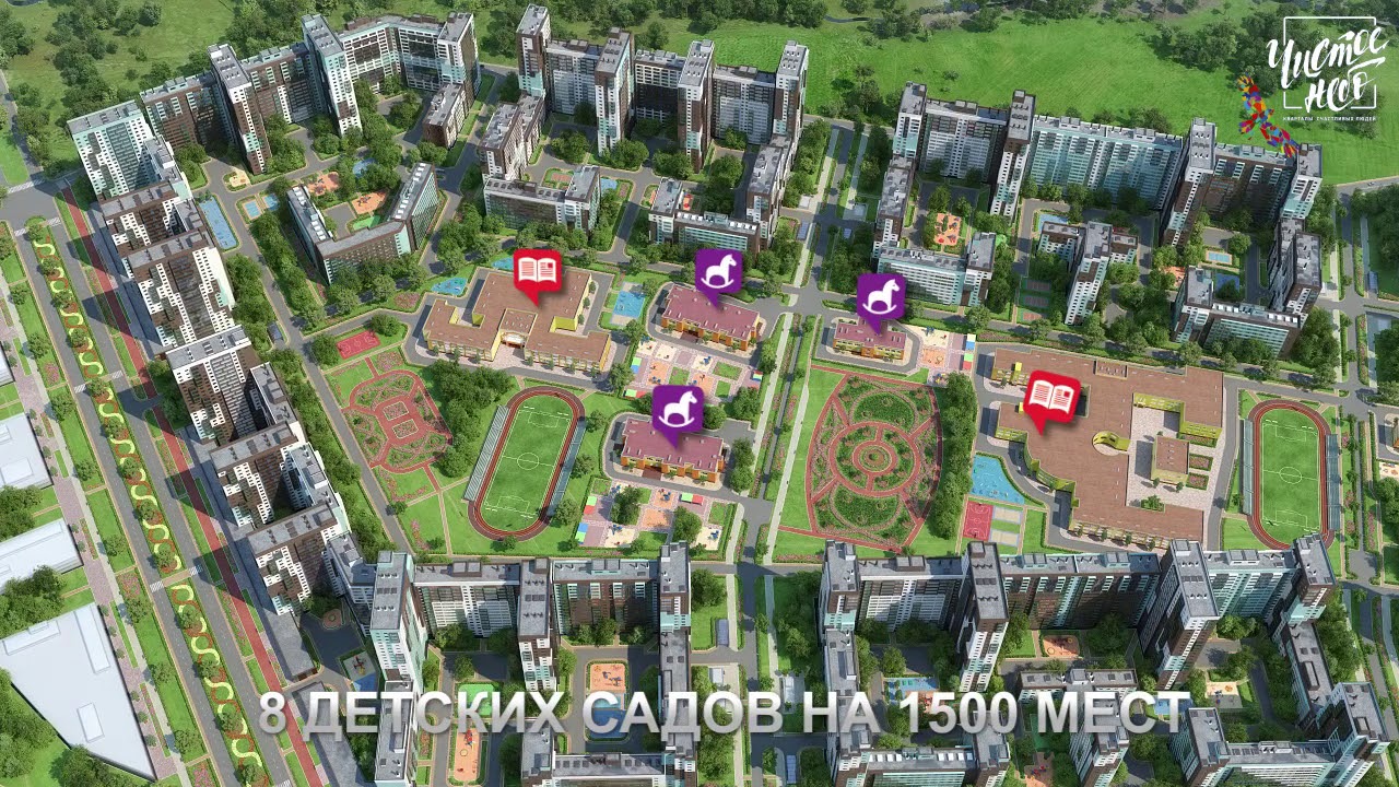 Чистое небо 12. ЖК чистое небо Санкт-Петербург корпус 13.2. План ЖК чистое небо в СПБ. ЖК чистое небо корпуса. ЖК чистое небо Санкт-Петербург план застройки.