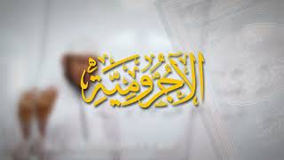 Mengenal Fiil-1 (Al-Ajurrumiyyah) #3
