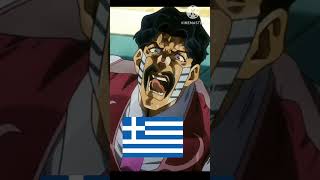 Anamın ruhunu ortaya koyuyorum #shorts #turkey #greek #keşfet #viral #trend #jojo #jjba Resimi