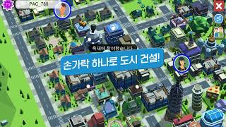 [피플앤더시티] 세상 쉬운 도시 건설SNG, 친구편 screenshot 4