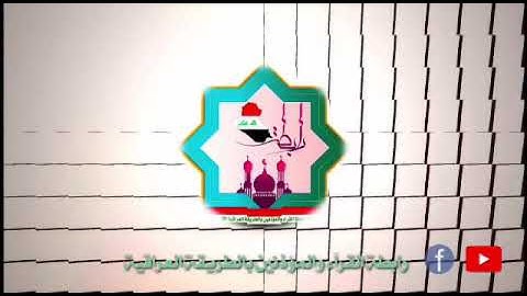 سورة مريم بصوت الشيخ الشهيد المقرئ يوسف الحسان رحمه الله تعالى