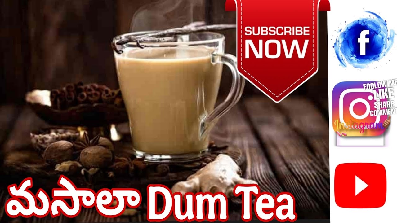 Dum Tea Recipe | Secret to That Smoky Street Style Flavor! - YouTube