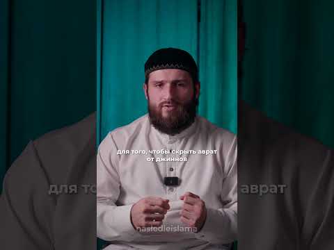 Что читать перед снятием одежды