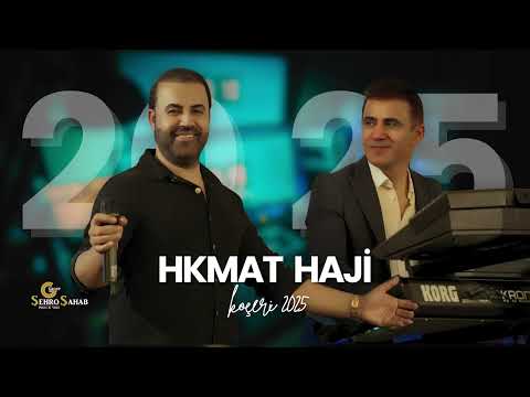 حكمت حاجي اجمل رقص كوجري Hkmat Haji Koçeri 2025