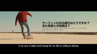 岡崎生水の物語り