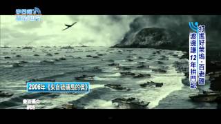 【李四端的雲端世界】2015/06/13 第167集 打進好萊塢、百老匯  渡邊謙12年拚鬥記