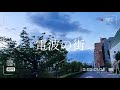 羊文学/電波の街 カバー