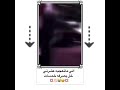 الي مو عاحبه طبعي يطبع عند غيري والي ماتعجبه عشرتي يصرفها خمسات والي يحس اسلوبي معه بارد يتغطى 
