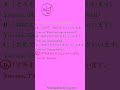 N4 Vocabulary Practice 🇯🇵 Essential Words Every N4 Student Must Know