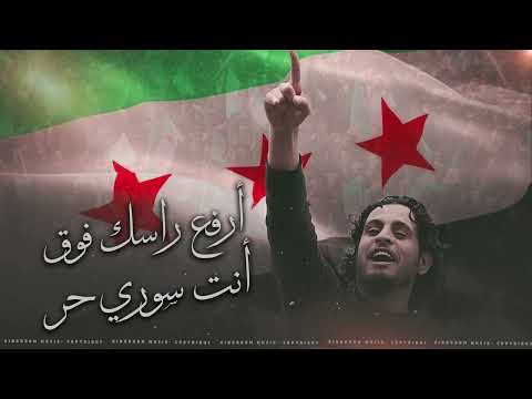 ارفع راسك فوق عبدالباسط