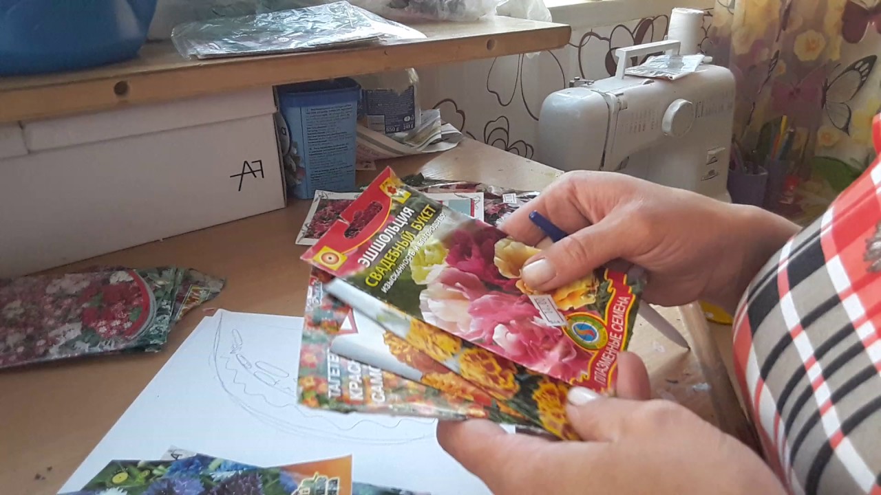 Семена ,самых неприхотливых , однолетних цветов,цветущих все лето!!!