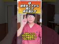 【顔のシミ】ガチガチ鎖骨をふにゃふにゃにして顔中の老廃物を流し切るエクササイズ!#shorts