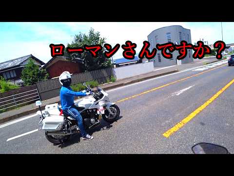 捕まるかと思ったが事態はさらに予想外だった - YouTube